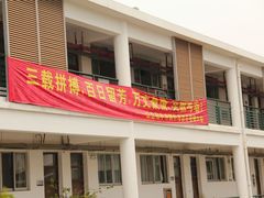 -TOPPRINT特印图文广告·标书·图纸设计·喷绘门头(北辰店)