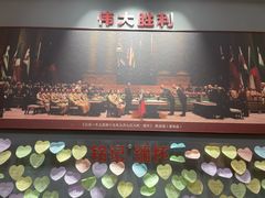 -李宗仁官邸