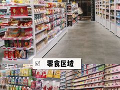 -KKV(深圳kk one 店)
