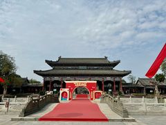 -粤晖园