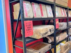 -中国农业博物馆