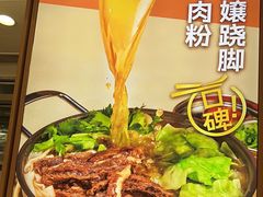 -小满手工粉(北京富力广场店)