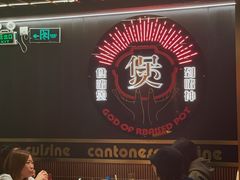大堂-啫神·广州地标美食(北京路店)