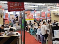 -串小白烧烤(金沙洲店)