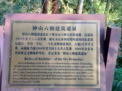 -紫霞湖公园