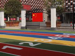 -锡师附小学(学前街校区)