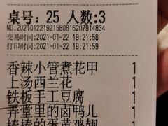 -弄堂里(西溪龙湖天街店)