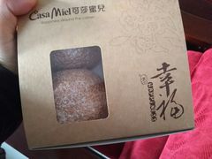 -可莎蜜儿(浦沿店)