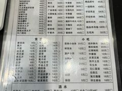 -宽板凳老灶火锅(南礼士路店)