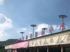 -塔尔寺游客服务中心
