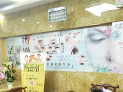 -通脉推拿足疗精油SPA连锁店(新亭东路8店)