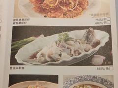 -晓粤·惹味粤菜(凯德乐峰广场店)