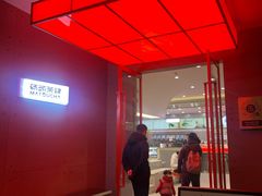 -喧闹·东方大气茶(鹅岭二厂店)