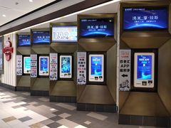 售票处-百丽宫影城(嘉里汇店)