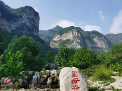 -云丘山景区