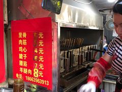 -王记西鎮电烤肉(汶上路店)