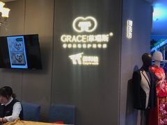 -革瑞斯奢侈品包包护理专家(丹尼斯大卫城店)