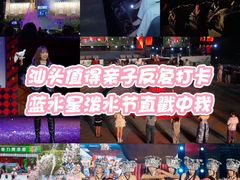 -汕头蓝水星欢乐世界