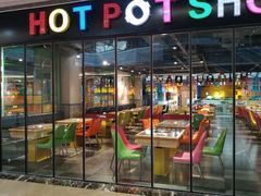 门面-火锅岛潮牌自助餐厅(天津天佑城店)