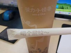 -茶力的小怪兽(梅林卓悦汇店)