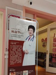 -北京俪婴妇产医院(朝阳大悦城店)