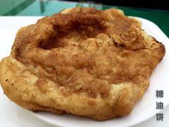 糖油饼-护国寺小吃(和平西街店)