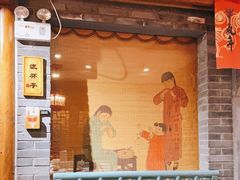 门面-京味斋·北京烤鸭(华威桥北工大店)