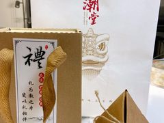 餐具摆设-潮堂 · 潮州菜(恒隆广场店)