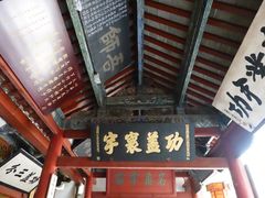 -南阳卧龙岗武侯祠