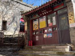 -妙峰山风景名胜区