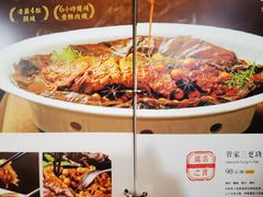 -小吊梨汤·北京菜·烤鸭(双井乐成中心店)