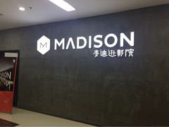 iphone_upload_pic-德信影城(万泰城店)
