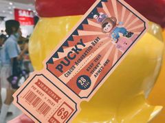 -泡泡玛特POPMART(天环购物中心店)