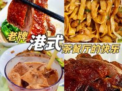 -陈记烧鹅茶餐厅(世和路店)