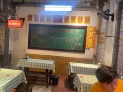 -彭耕记猪油炒小菜(吉联mall店)