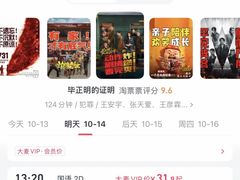 -星轶STARX影城(星沙吾悦广场STARX店)