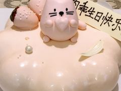 -浮光之丘MontCake生日蛋糕(科华路店)