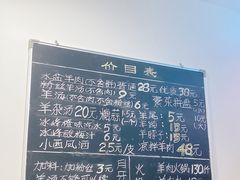 -丰登陕西水盆牛羊肉·泡馍