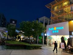 -证大大拇指广场(芳甸路店)