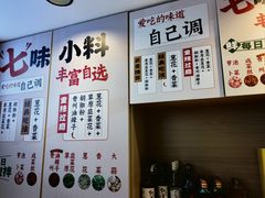 -武圣羊汤·西北面(安德路店)