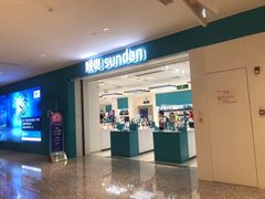 -顺电数码家电(万象天地店)