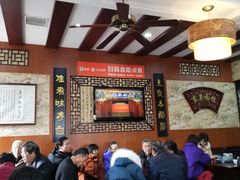 大堂-东吴面馆(金门路金门国际商业广场店)