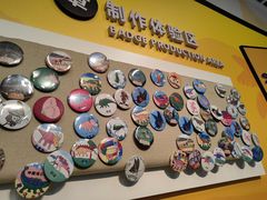 -浙江自然博物院(杭州馆)