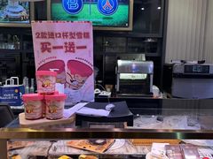 -巴黎贝甜(凯德MALL望京店)