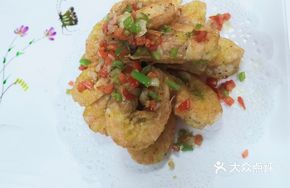 Spicy Salt Shrimp