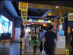 -万达影城(锦华万达广场IMAX店)