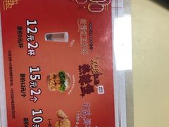 -华莱士·全鸡汉堡(五号路店)
