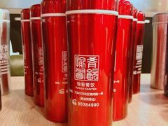 -愉肴麻辣香锅(中山路店)