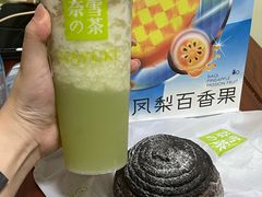-奈雪的茶(M+世纪都会广场店)