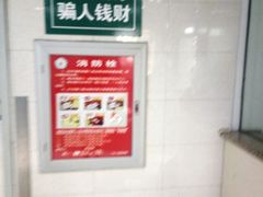 -中国人民解放军第二五二医院